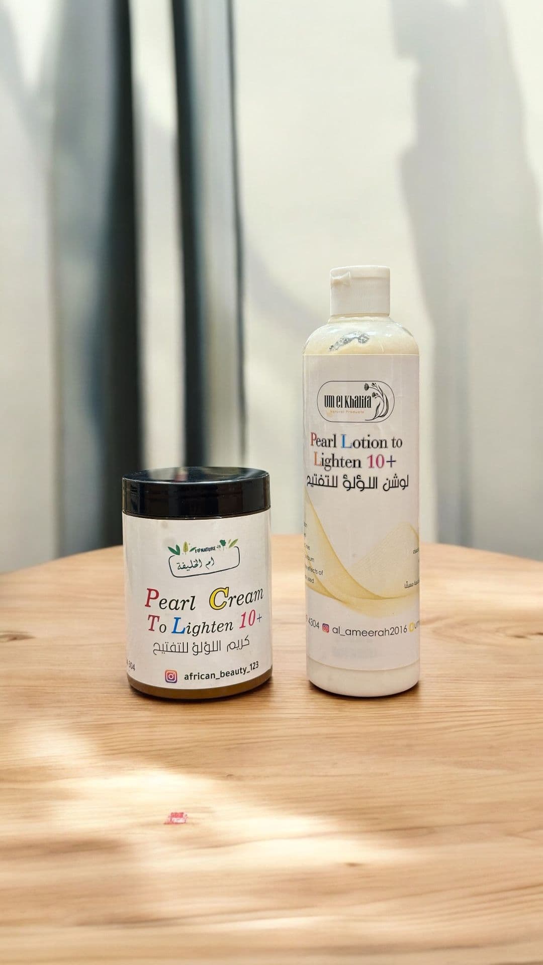 Lulu (Cream and Lotion)